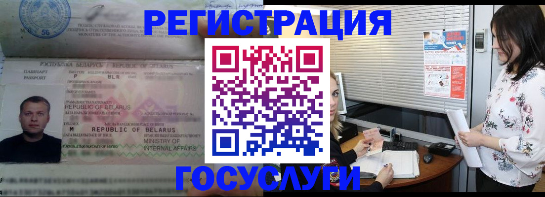 прописка от собственника в Валдае